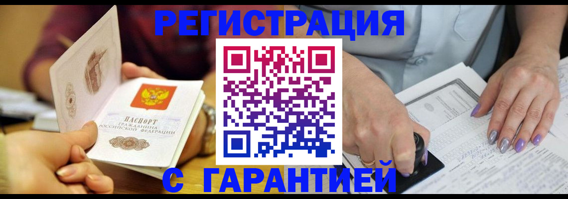 регистрация для школы в Мегионе