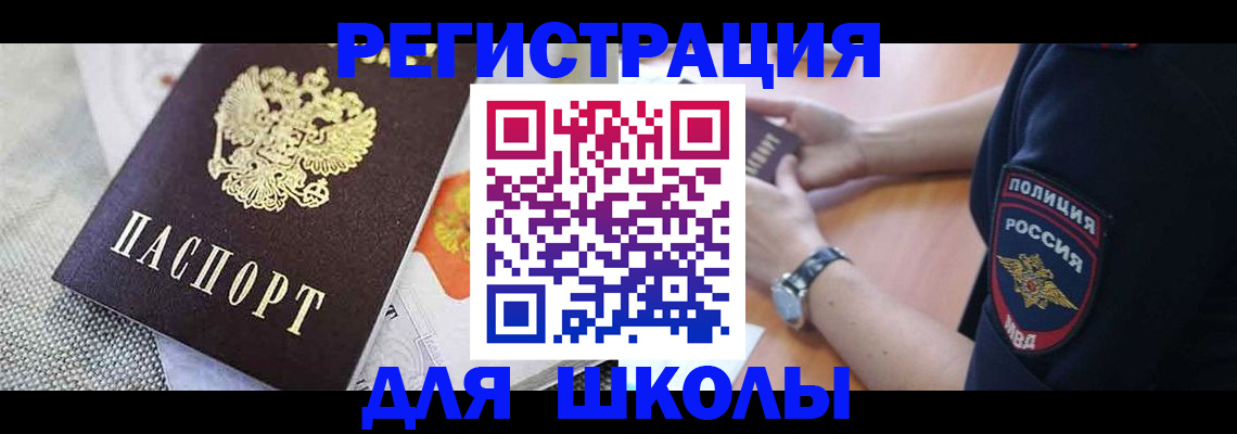 найти адрес прописки в Мегионе